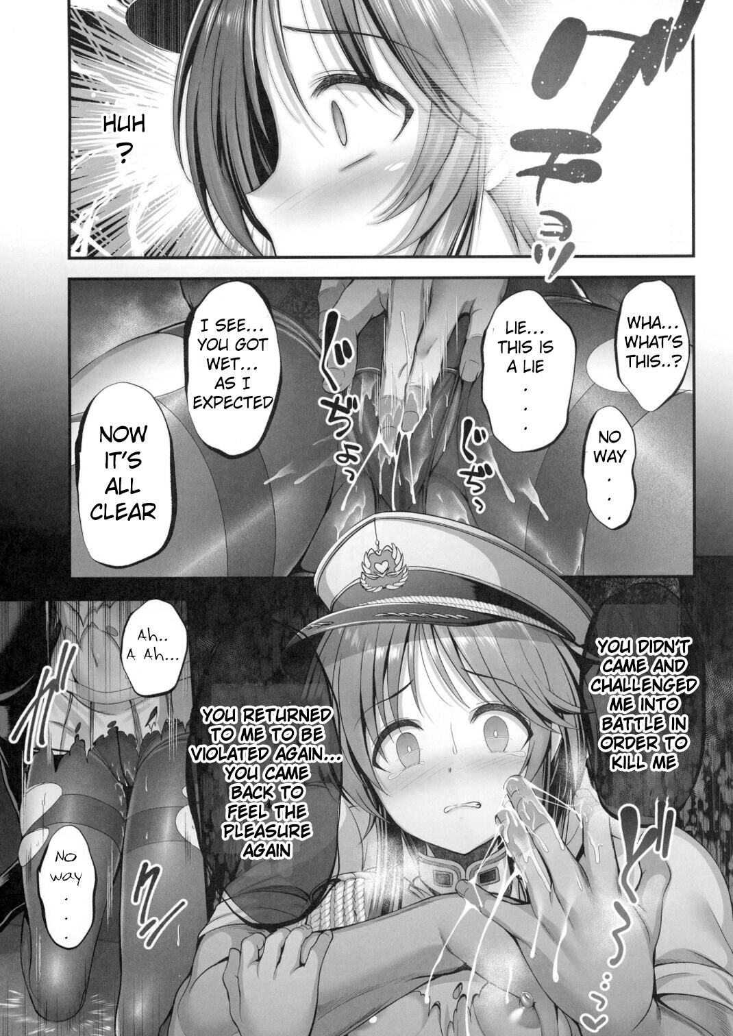 Valkyrie Aiko ga Ochiteshimau Hon - Page 21