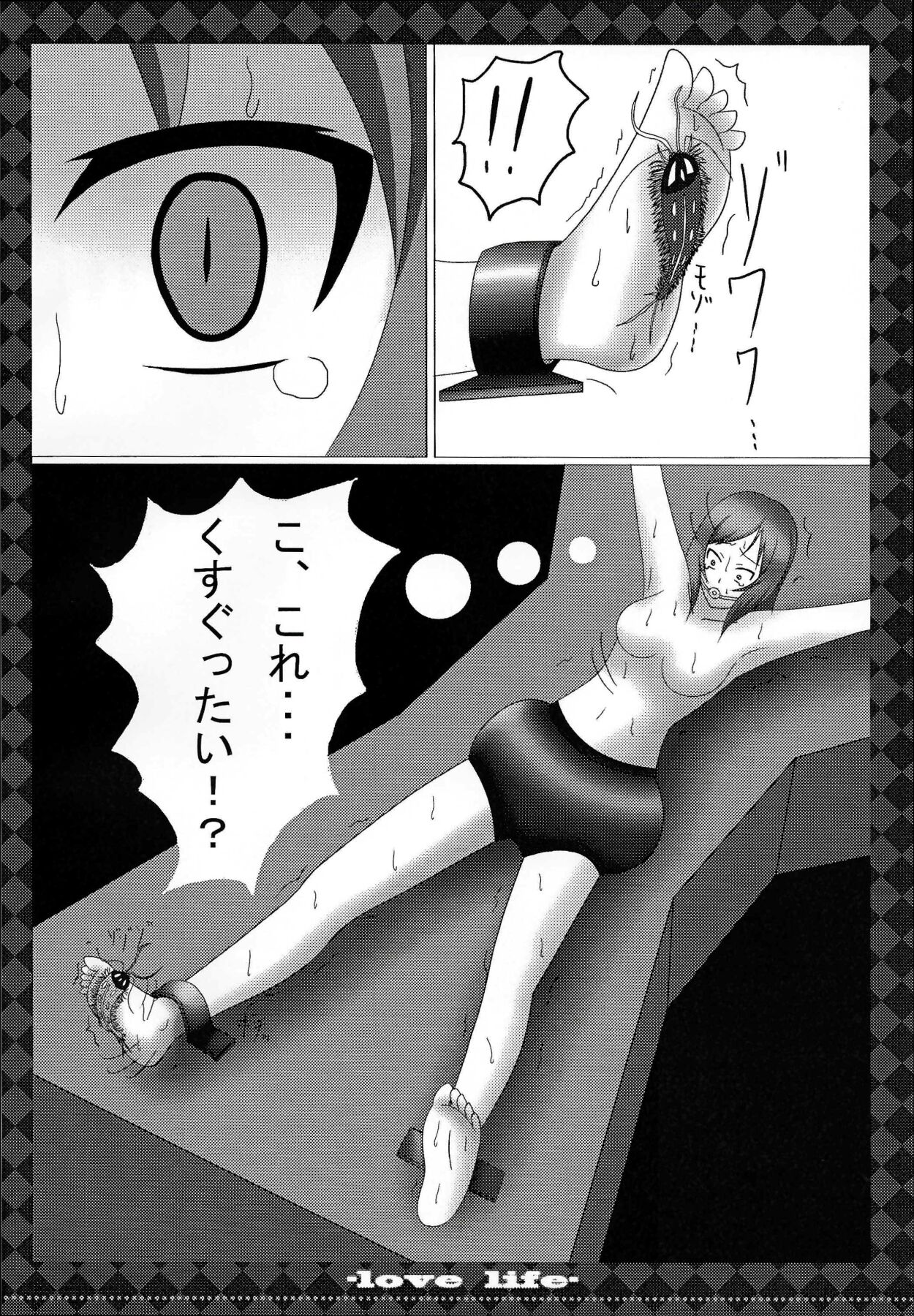 μ’s - Page 19