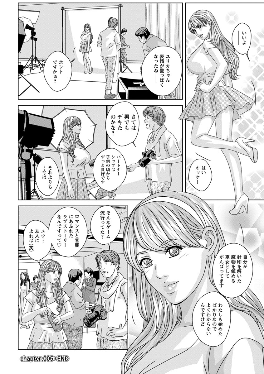 TEEN XXX - Page 100