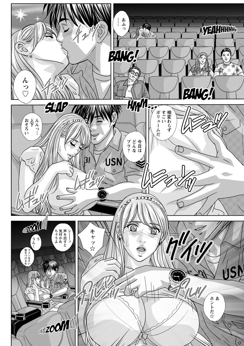 TEEN XXX - Page 144