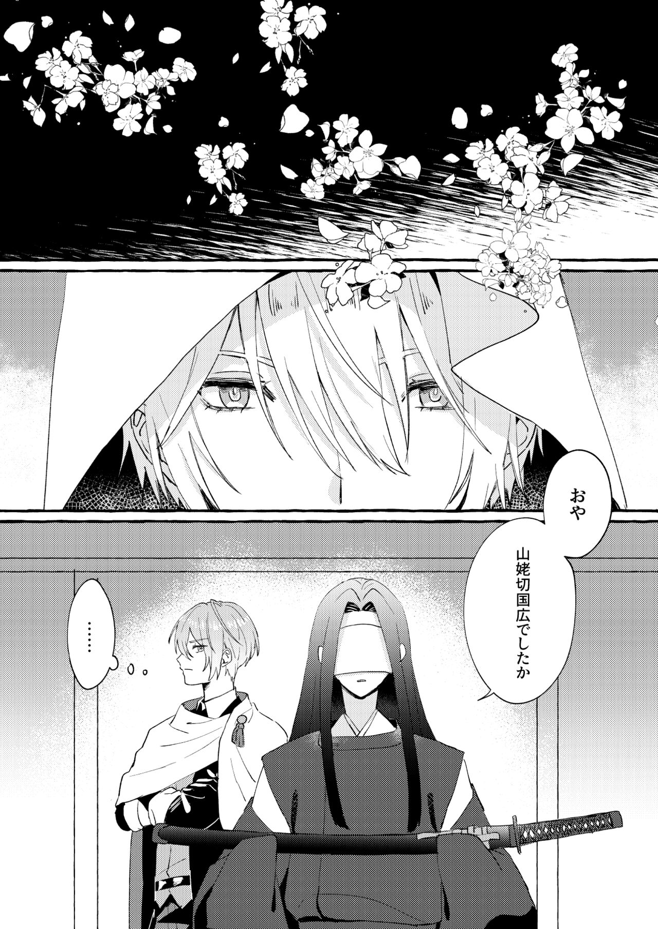 Kantsubaki Immoral - Page 10