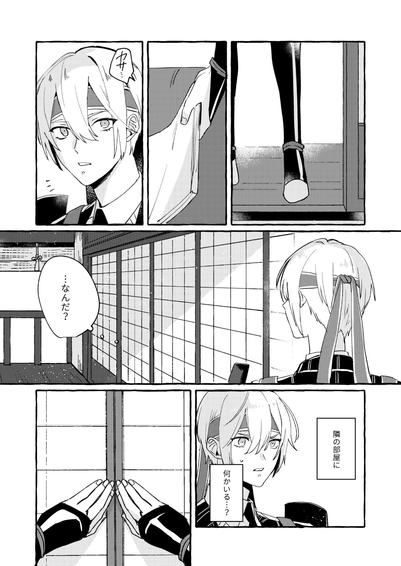 Kantsubaki Immoral - Page 40