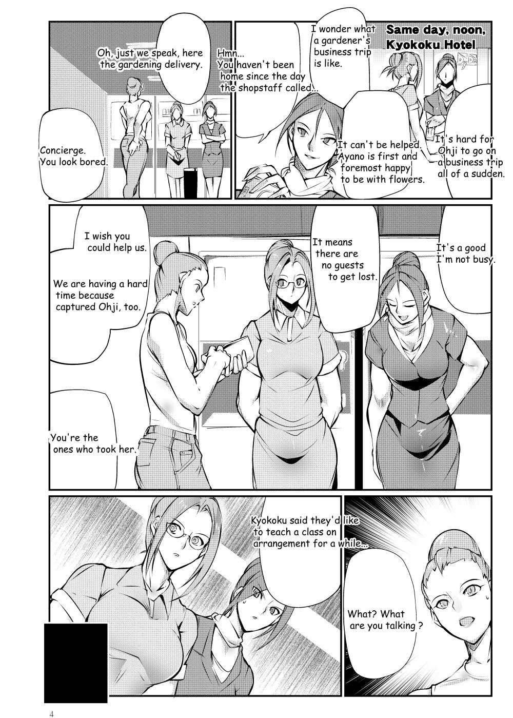 Tougijou Rin - Arena Rin 3 - Page 4