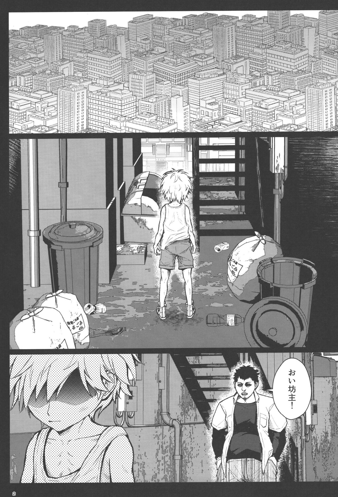 Preview page 3