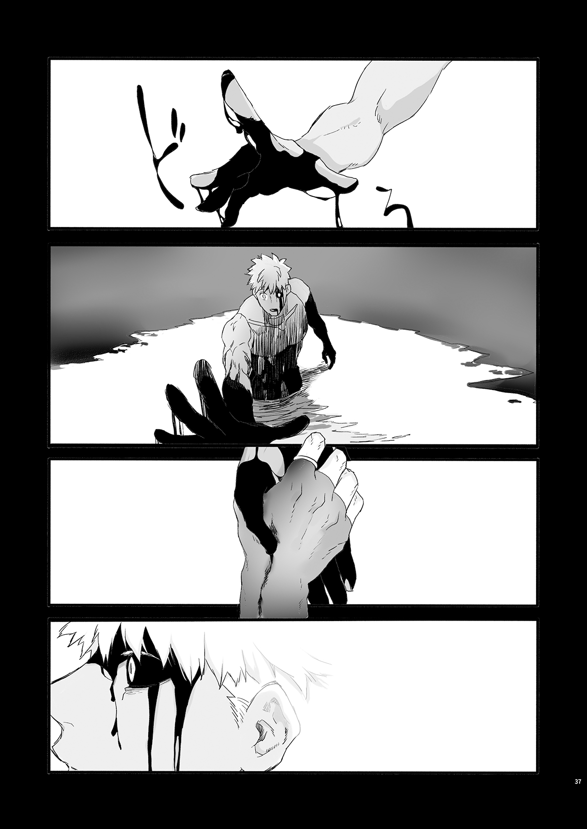 JULY EMPTY BOTTLE Vol. 2 - Page 36
