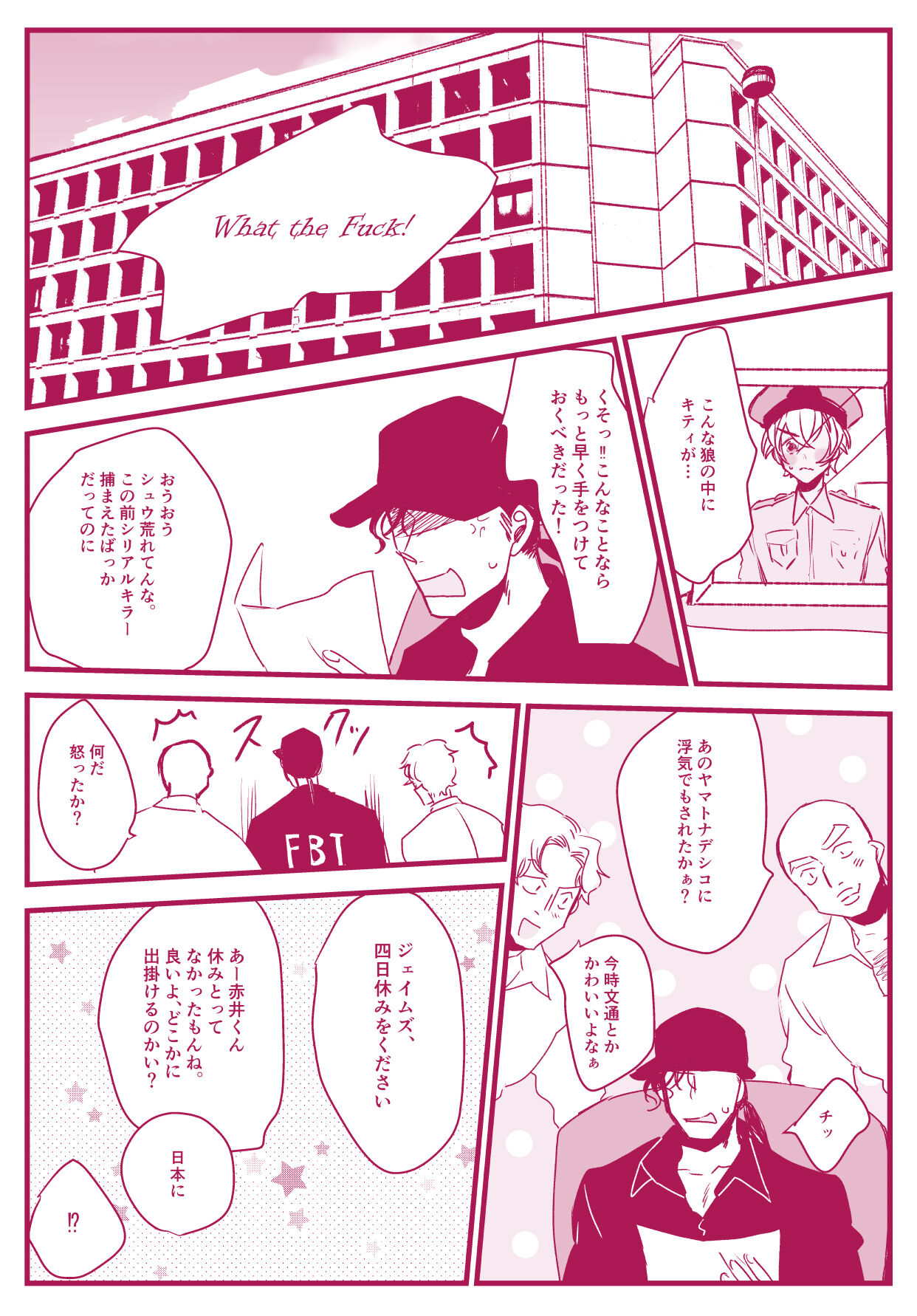 Neko to Yajyuu - Page 13