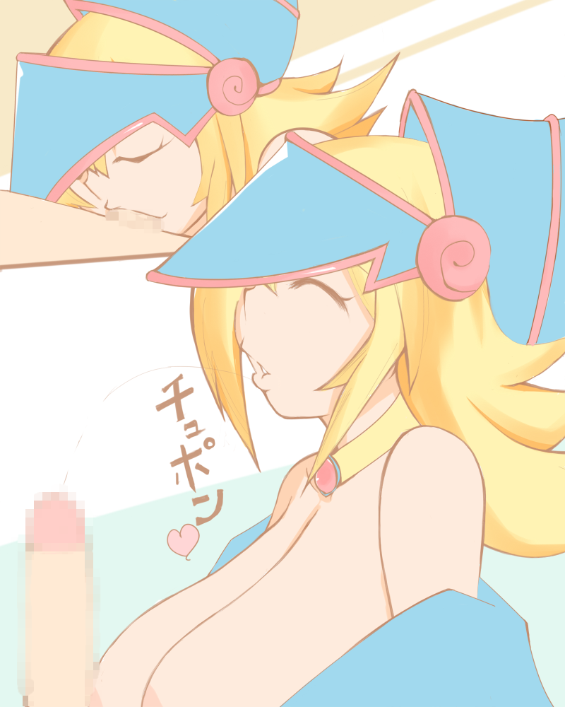 Shota Master to H na Girl - Page 7