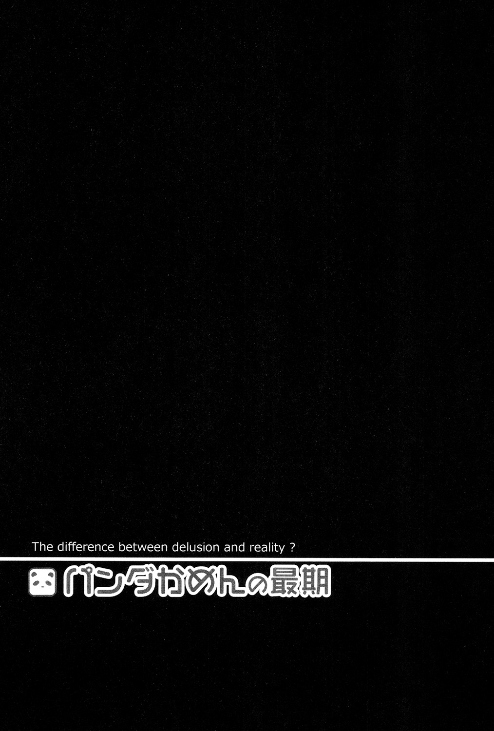 Panda Kamen no Saigo - Page 47
