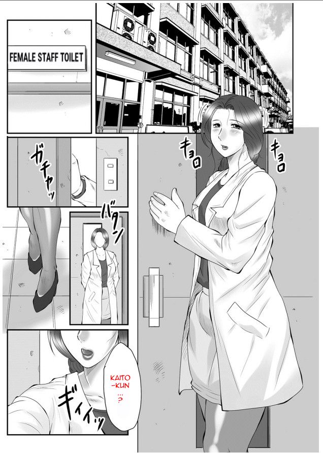 Haha Kangoku - Page 140
