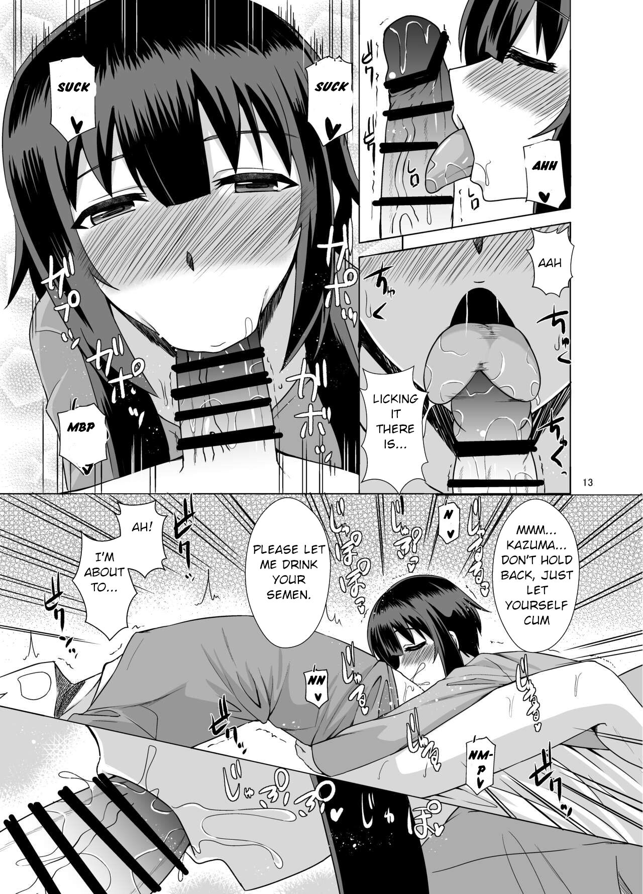 Megumin ga Okuchi de Nukinuki shite kureru Hon - Page 13