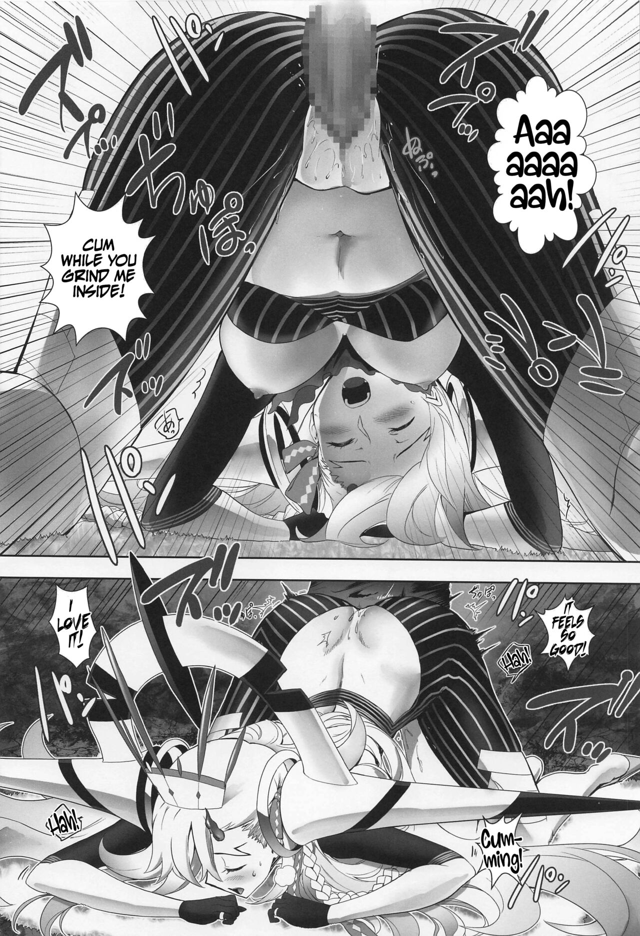 LOVELY★U - Page 25