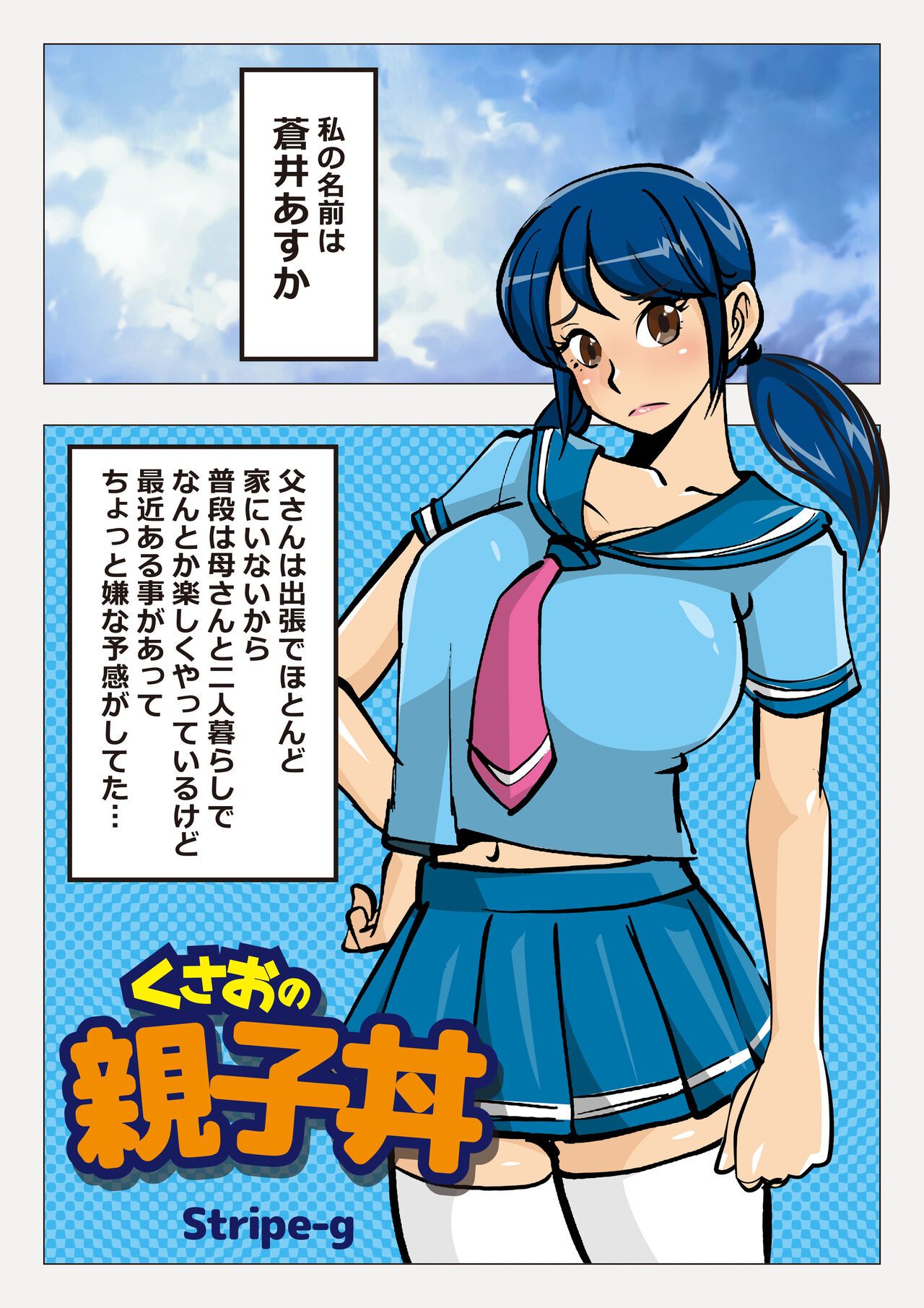 Preview page 1
