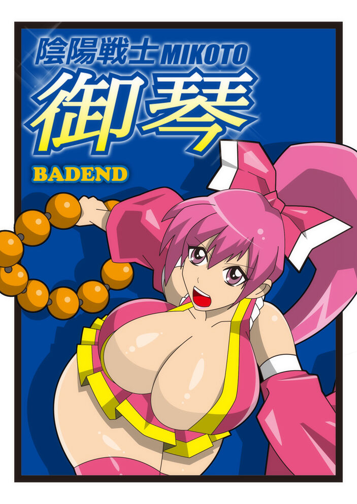Cosmic Priestess MIKOTO - Page 43