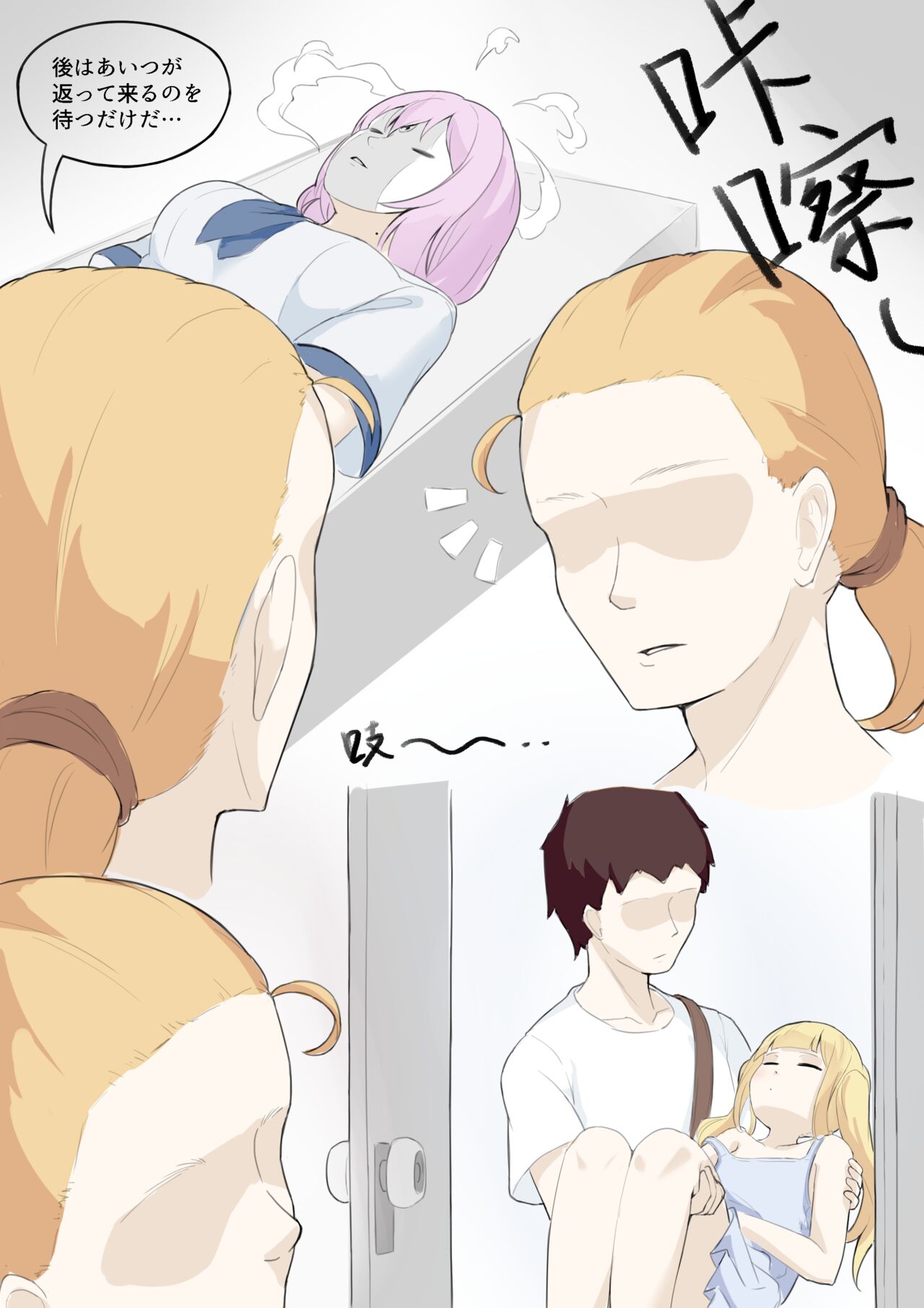 GraDol - Page 11