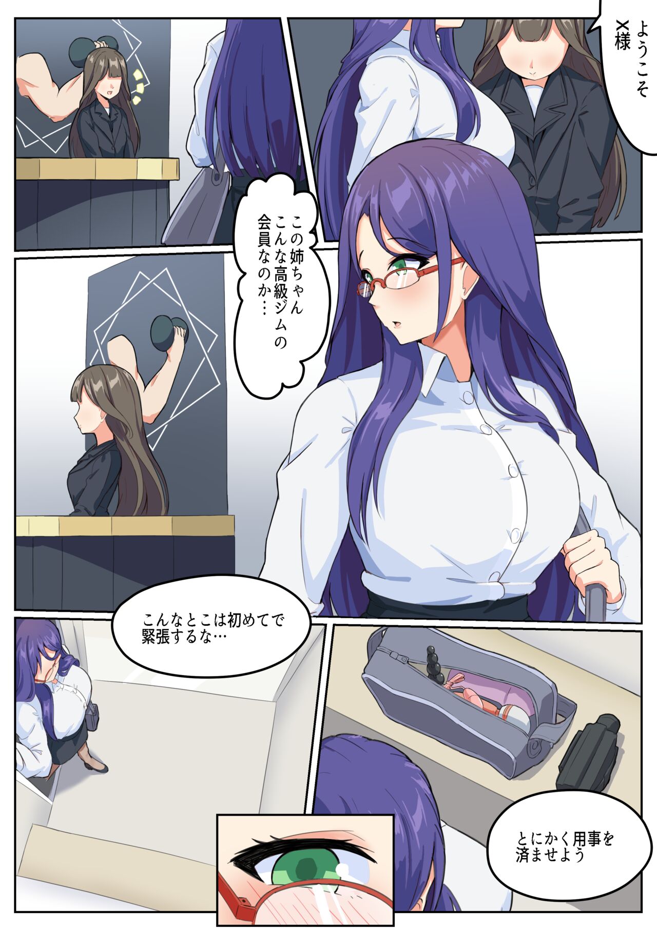 GraDol - Page 23