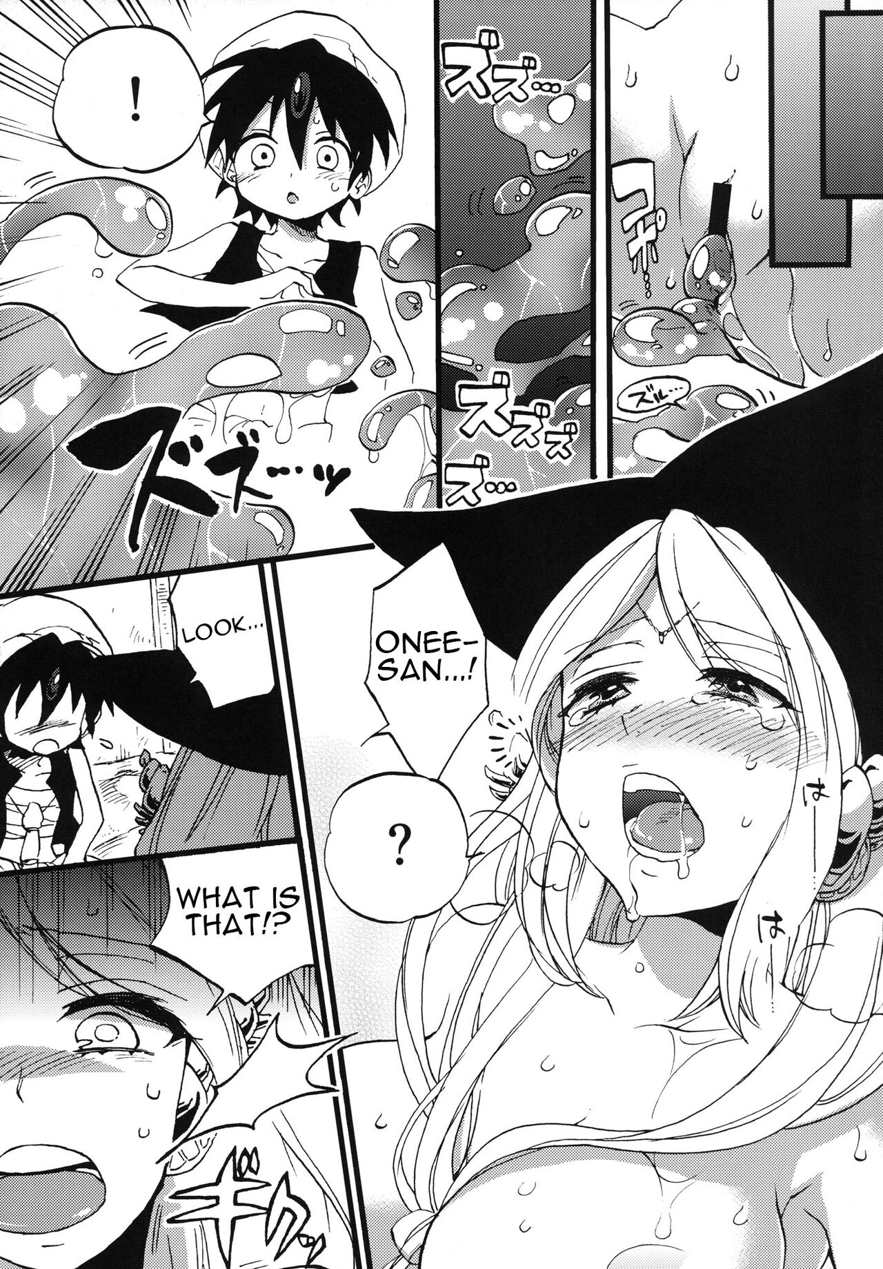 Tadashii Mizu Mahou no Tsukaikata - Page 18