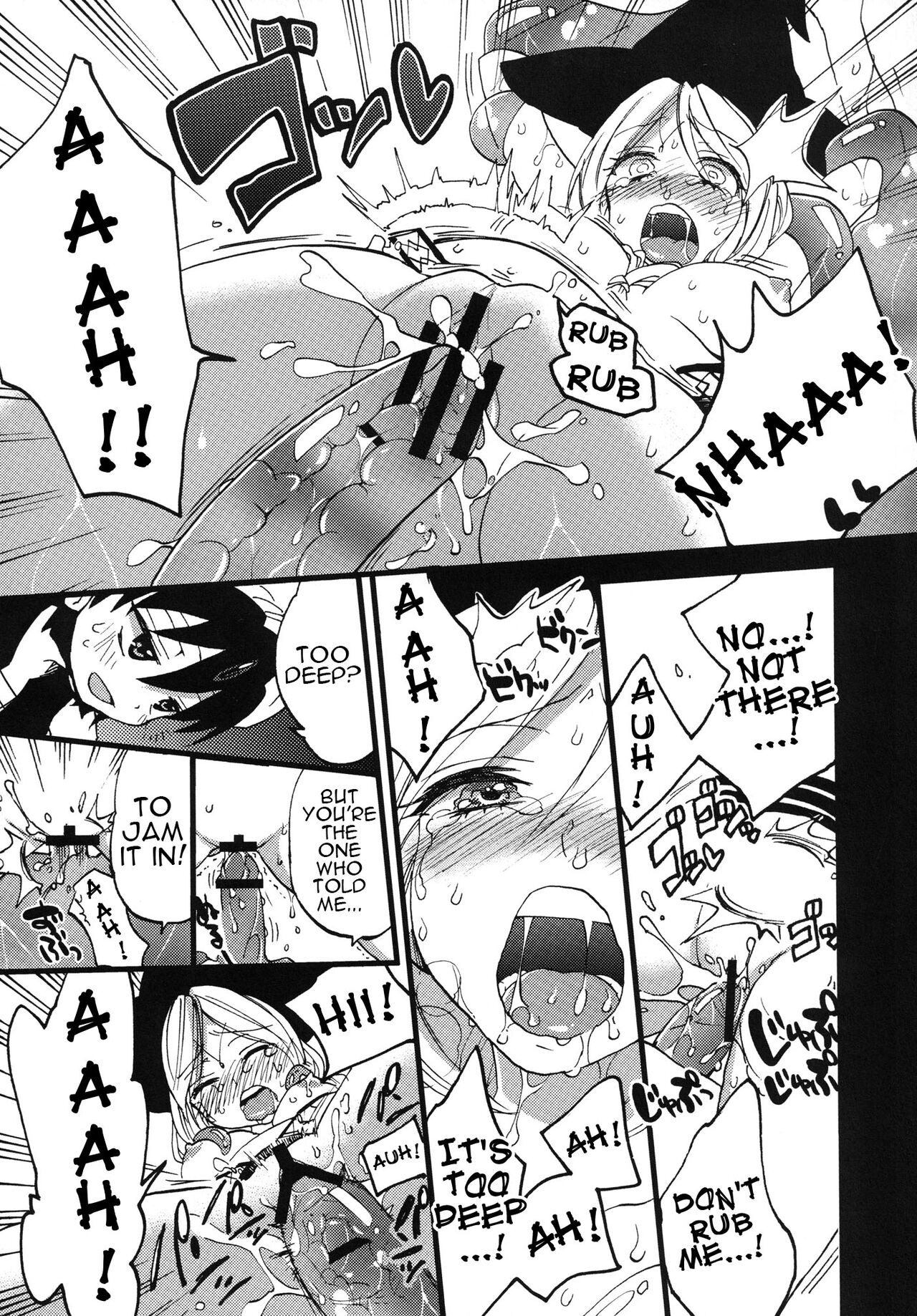 Tadashii Mizu Mahou no Tsukaikata - Page 22