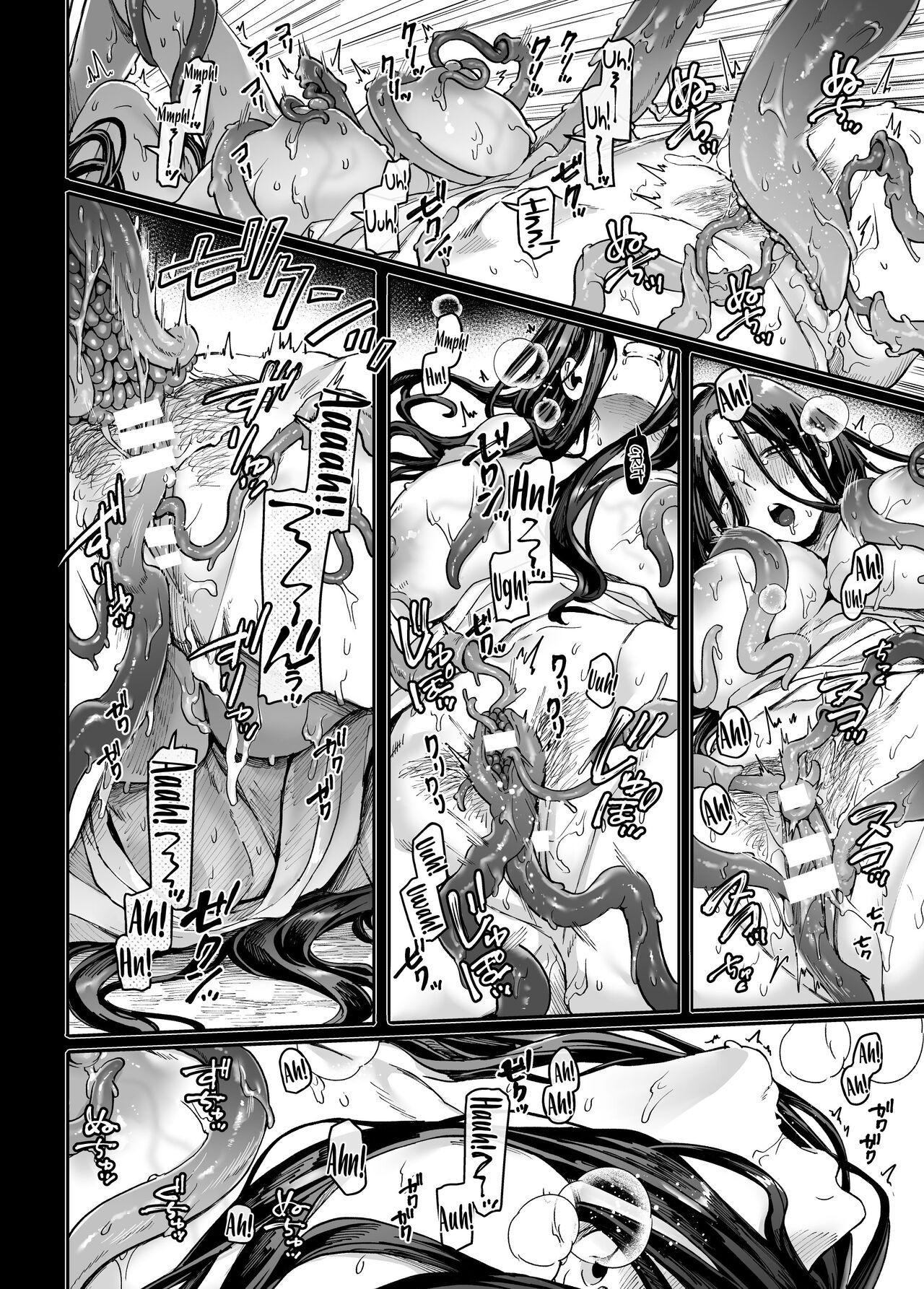 Kko to Yamioji Mitsu | Lady K and the Sick Man - Secrets - Page 11