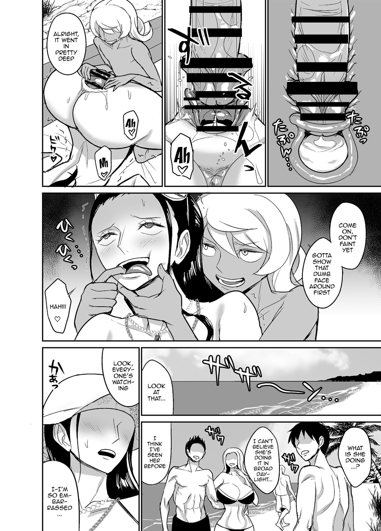NamiRobi OneShota Vacance - Page 35