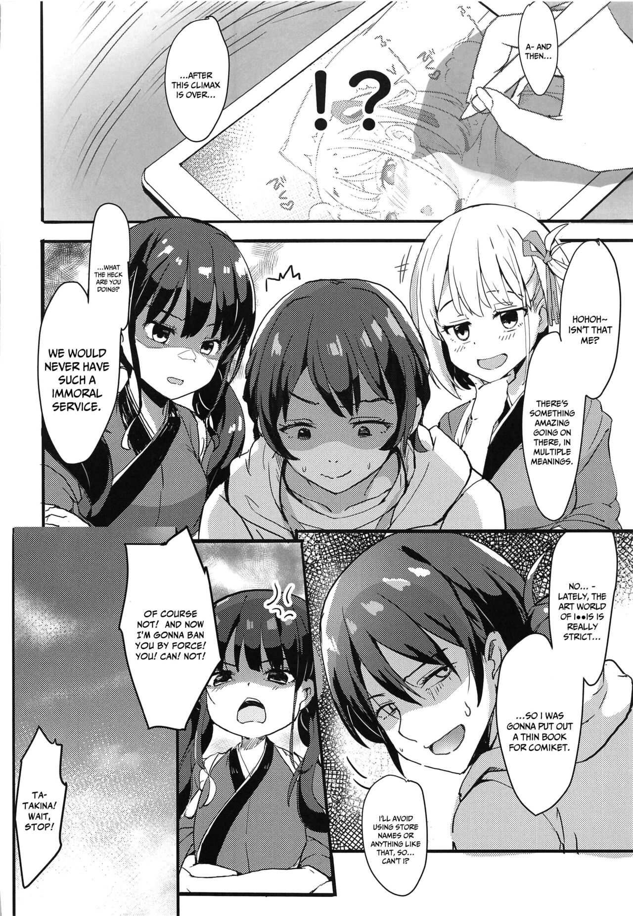 Lycoris no Ecchi na Hon | Lewd Lycoris Book - Page 18