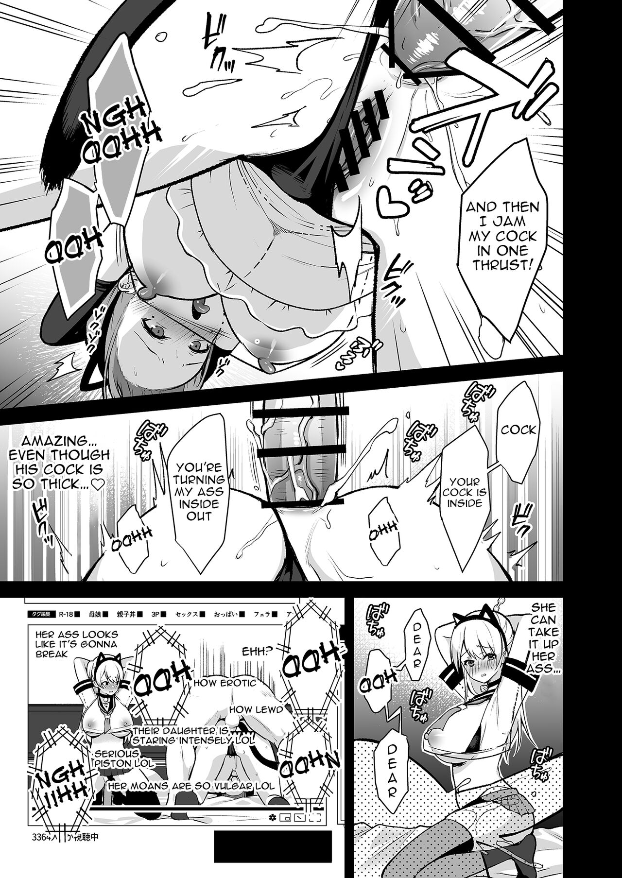 Himitsu 4 | Secret 4 - Page 14