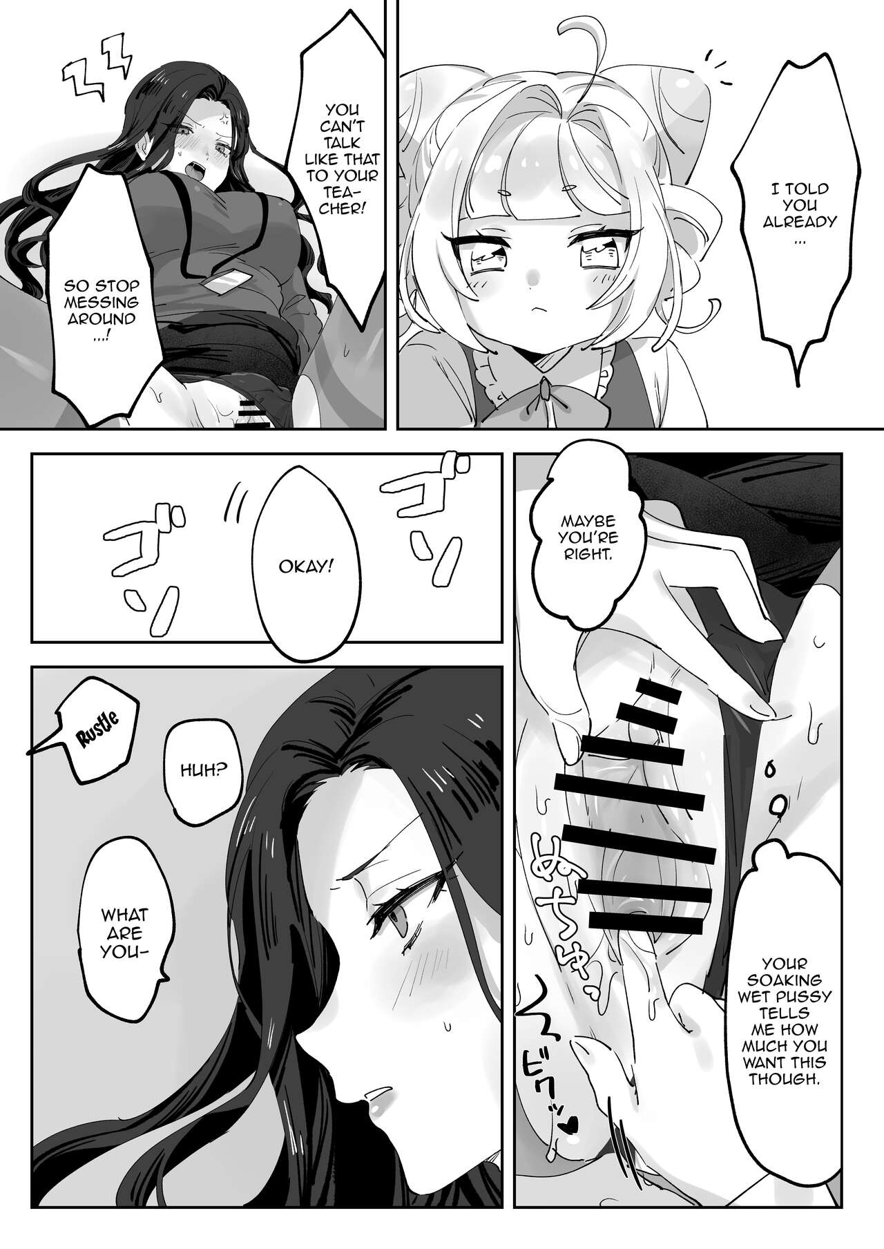 Namaikina Sensei o Korashimero! - Page 14