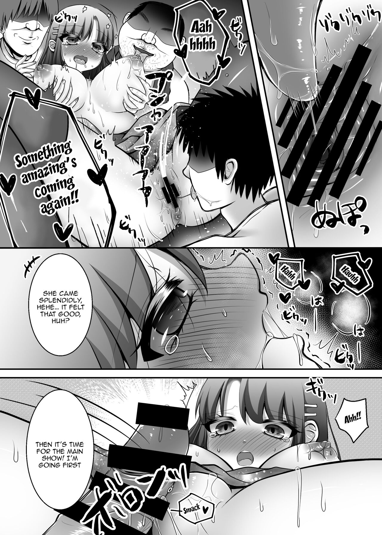 Enjou-kei Idol no Matsuro - Page 14