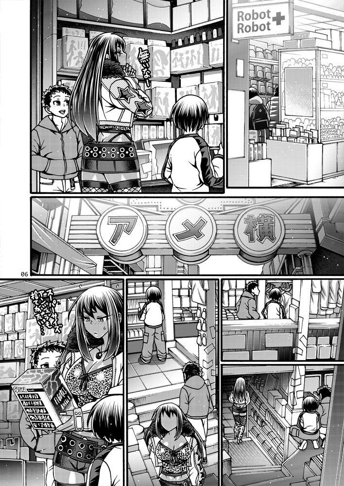 Preview page 5
