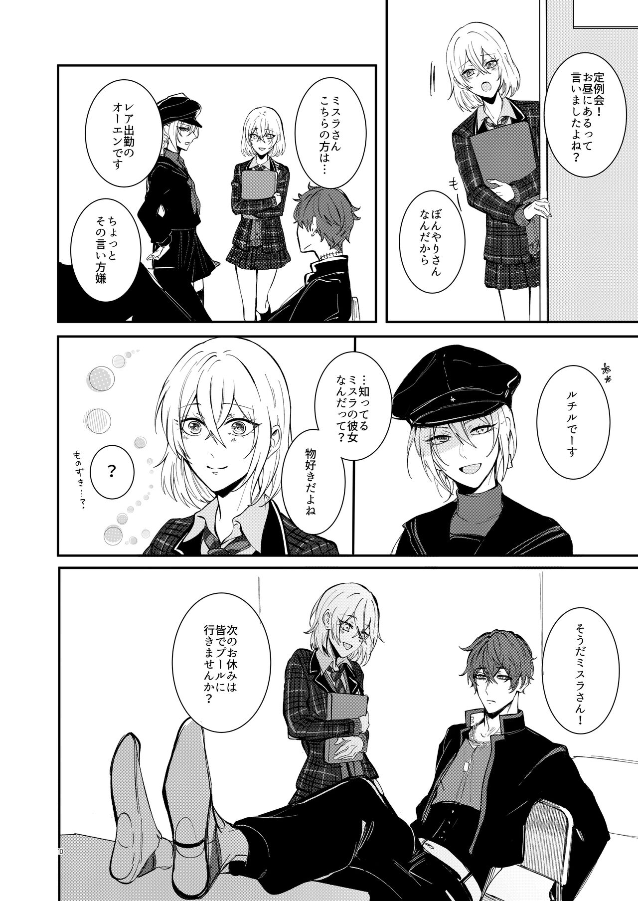 Preview page 8