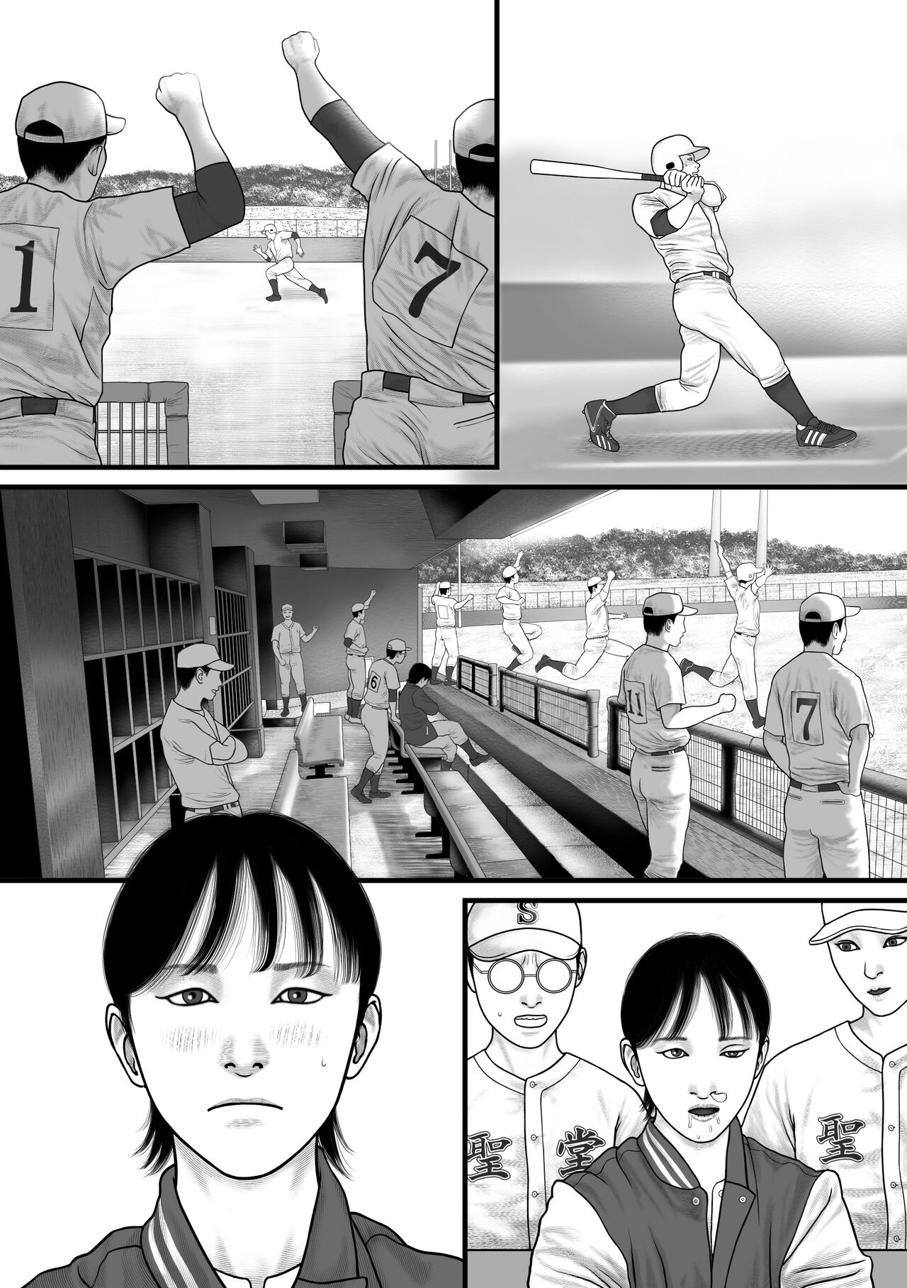 Hana no otome - Page 38