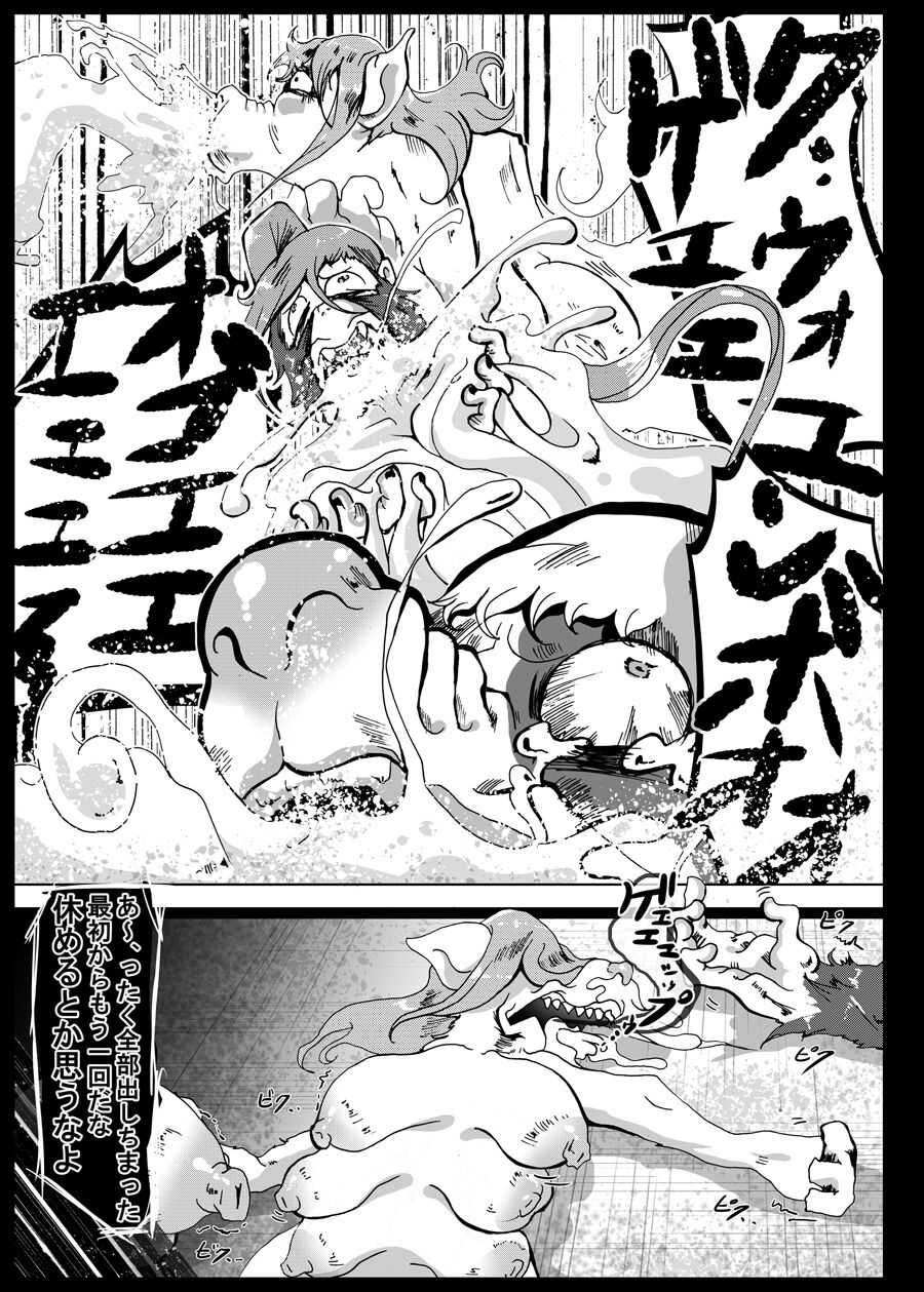 Jigoku de Iikara Turedasite - Page 34