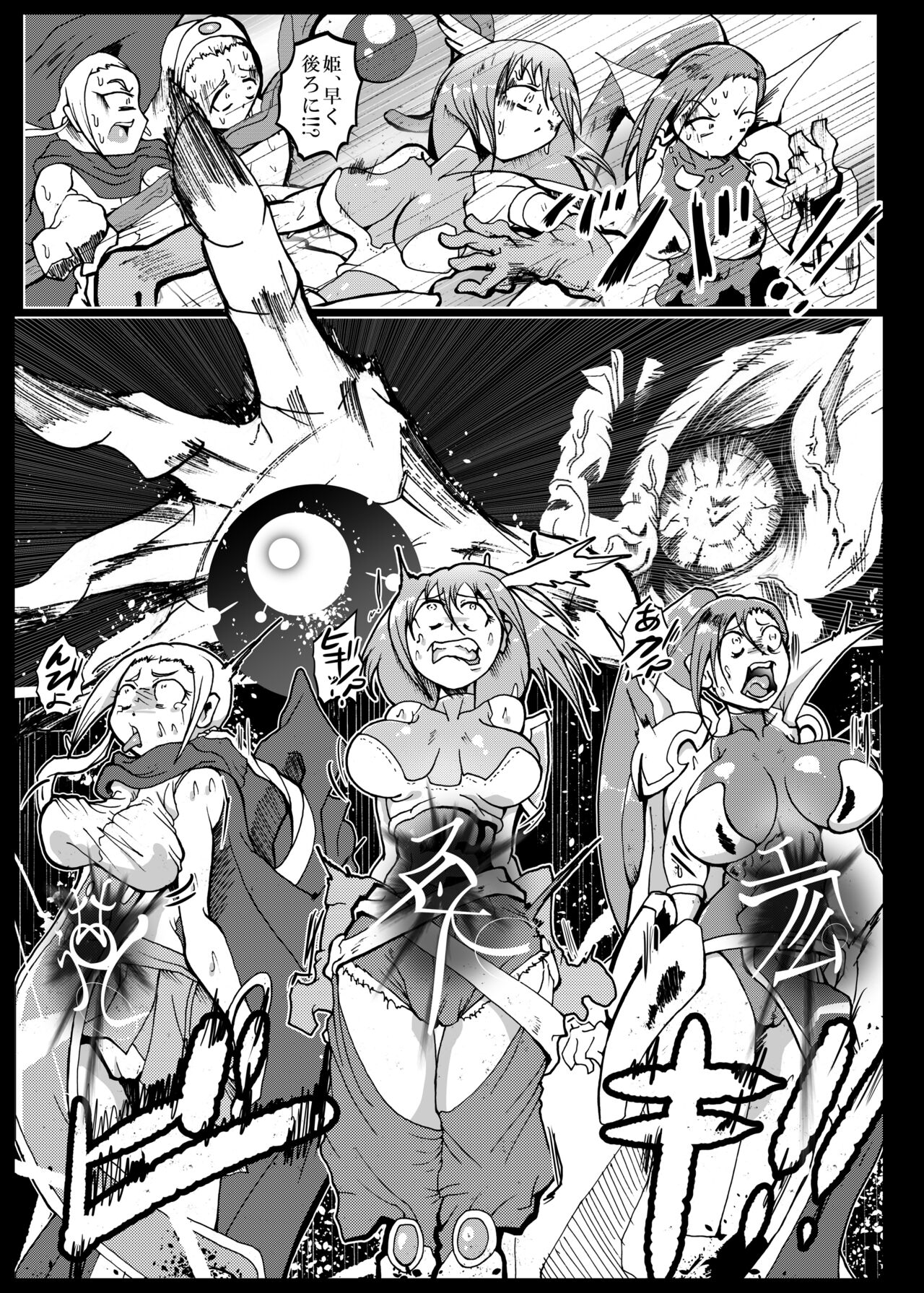 Jigoku de Iikara Turedasite - Page 50