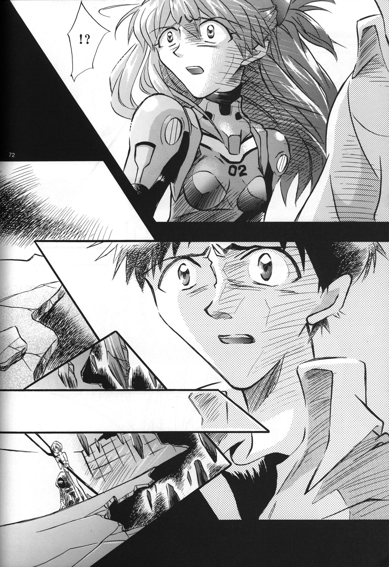 <Shinyaku> neon genesis document G - Page 74