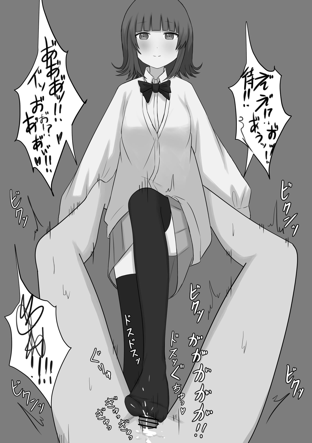 Okubyoumono ga M-seikan ni Itte mita - Page 67