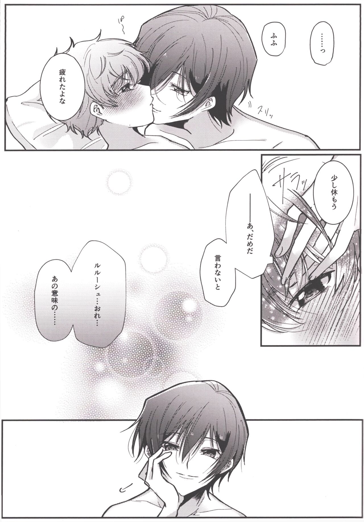 Answer 1825 - Page 29