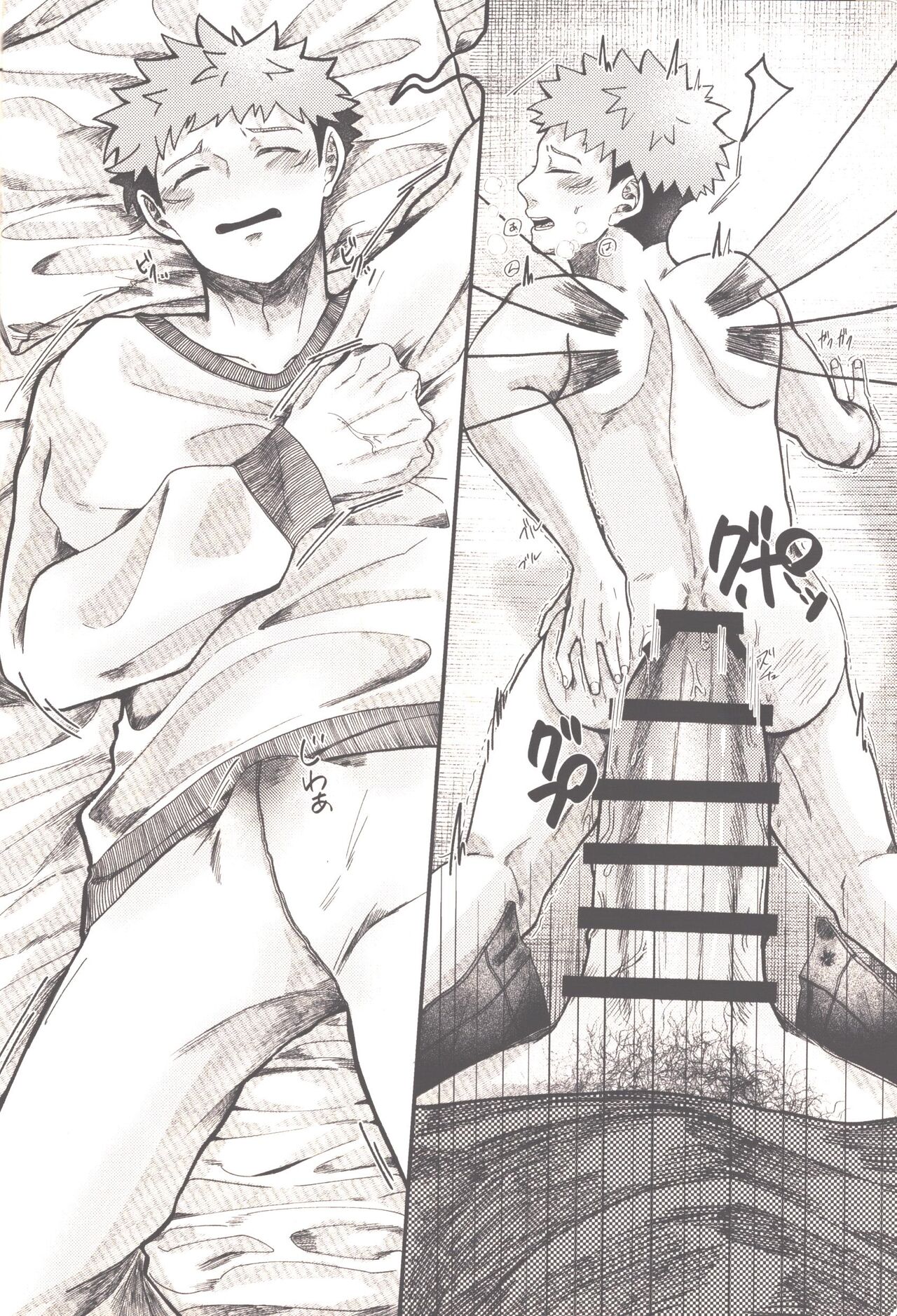 Akiraka Bagutta! - Page 11