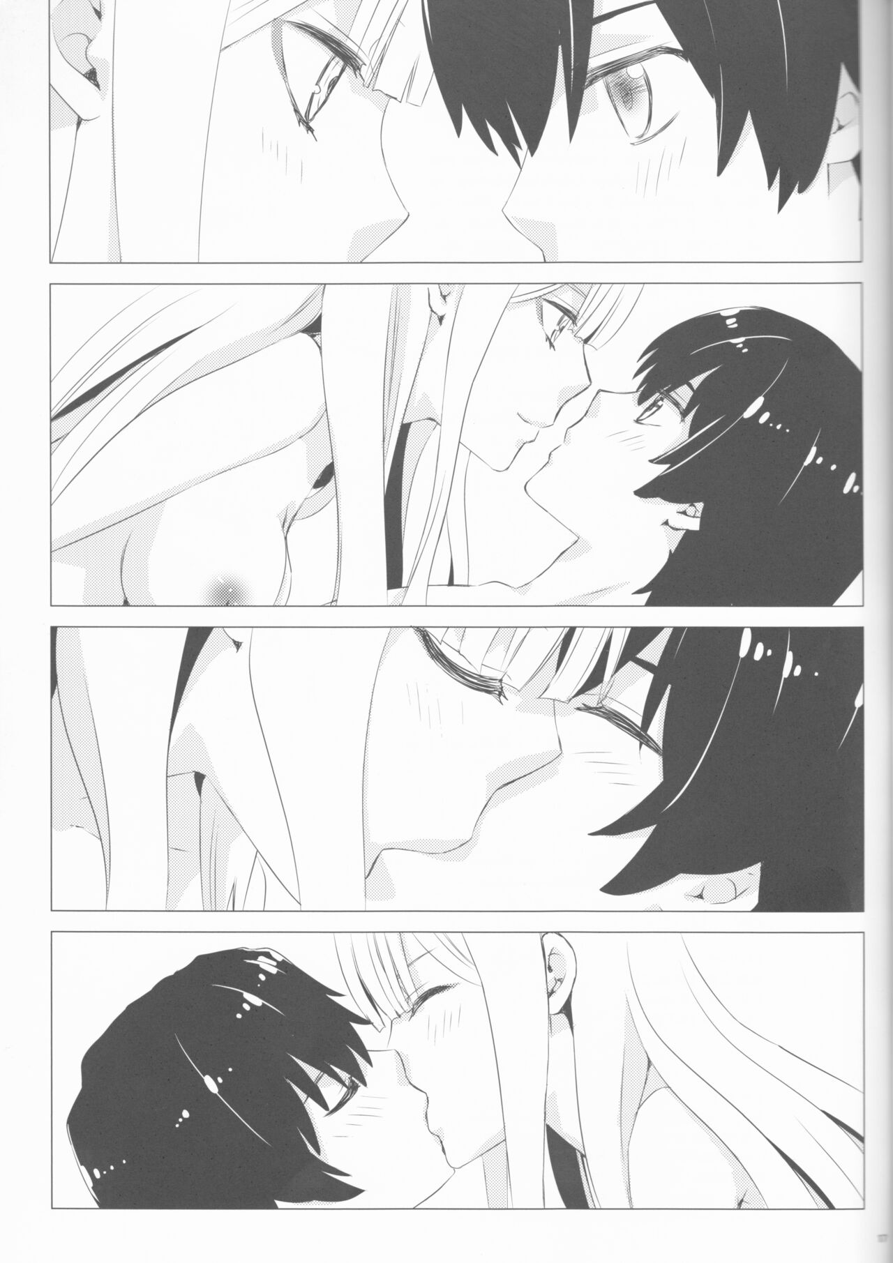 Ehon no Tsuzuki o Kimi to - Page 17