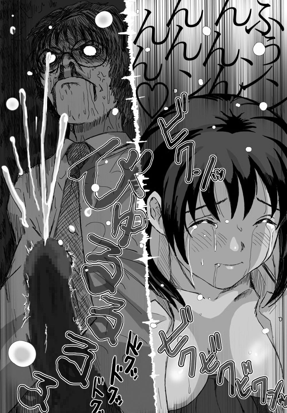 Better Girls Ch. 1-8 - Page 230