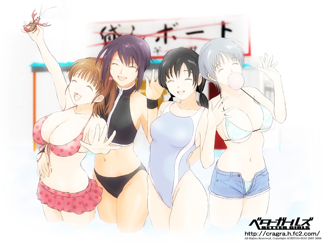Better Girls Ch. 1-8 - Page 247