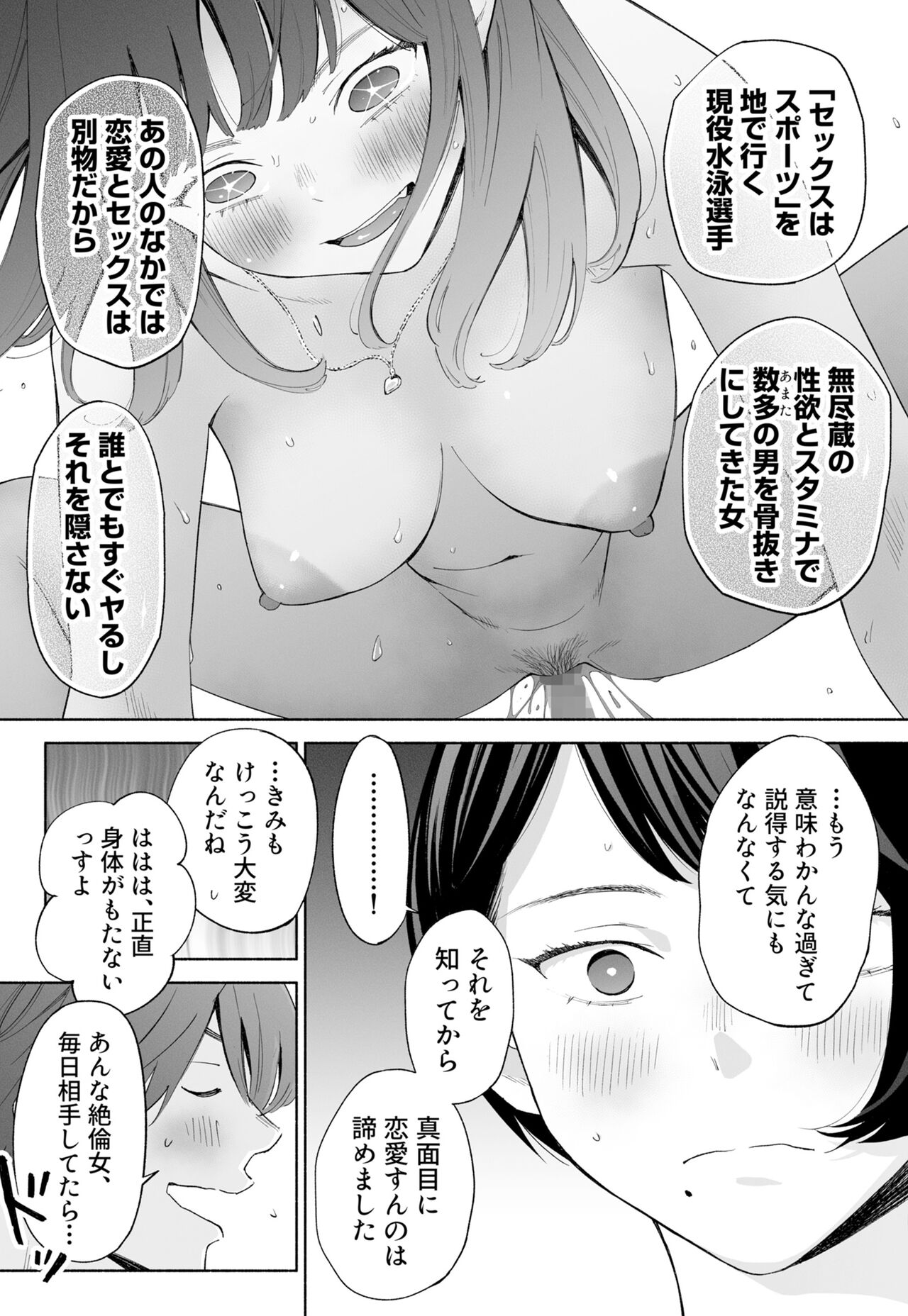Hanamizuki Vol.2 - Page 35