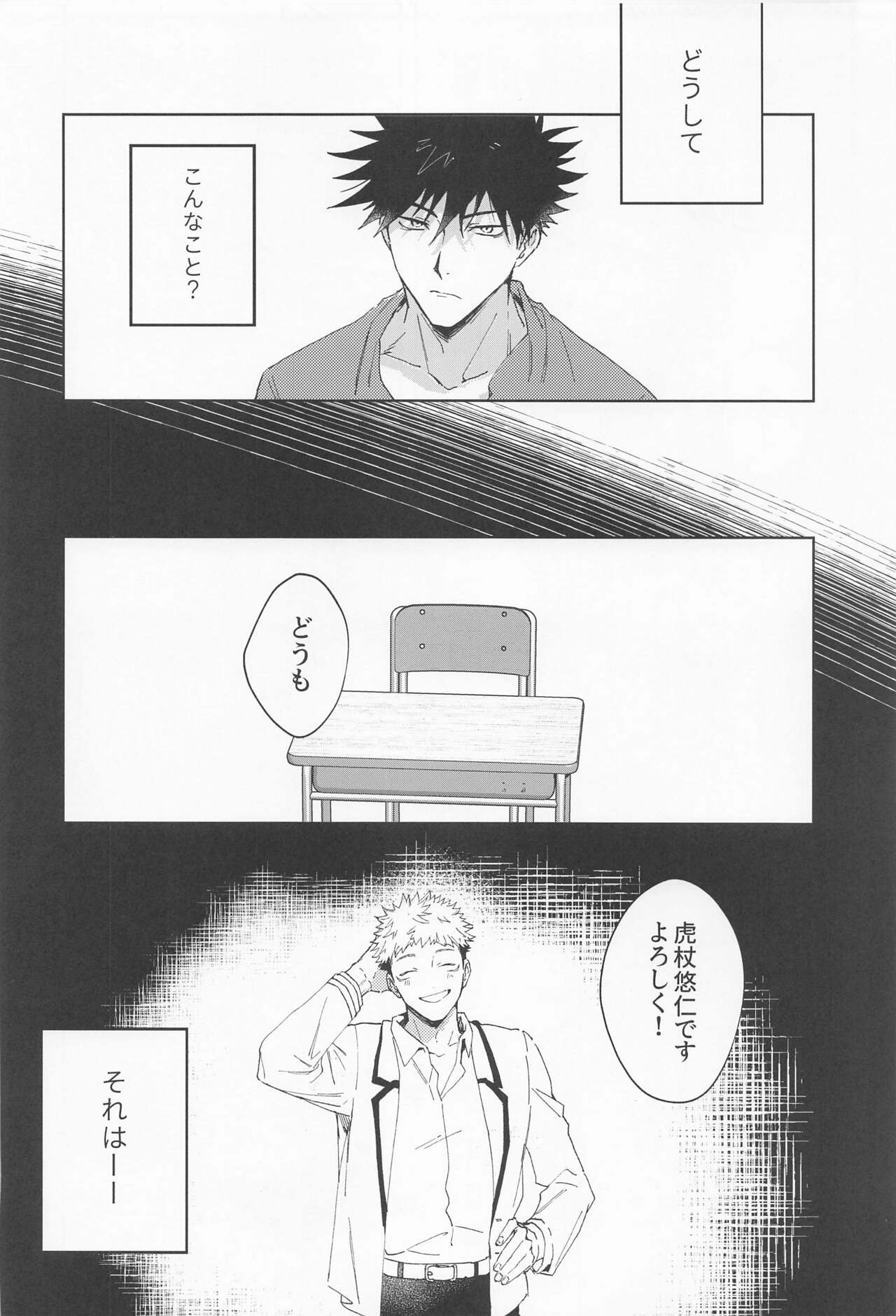 tomeinaeien - Page 9