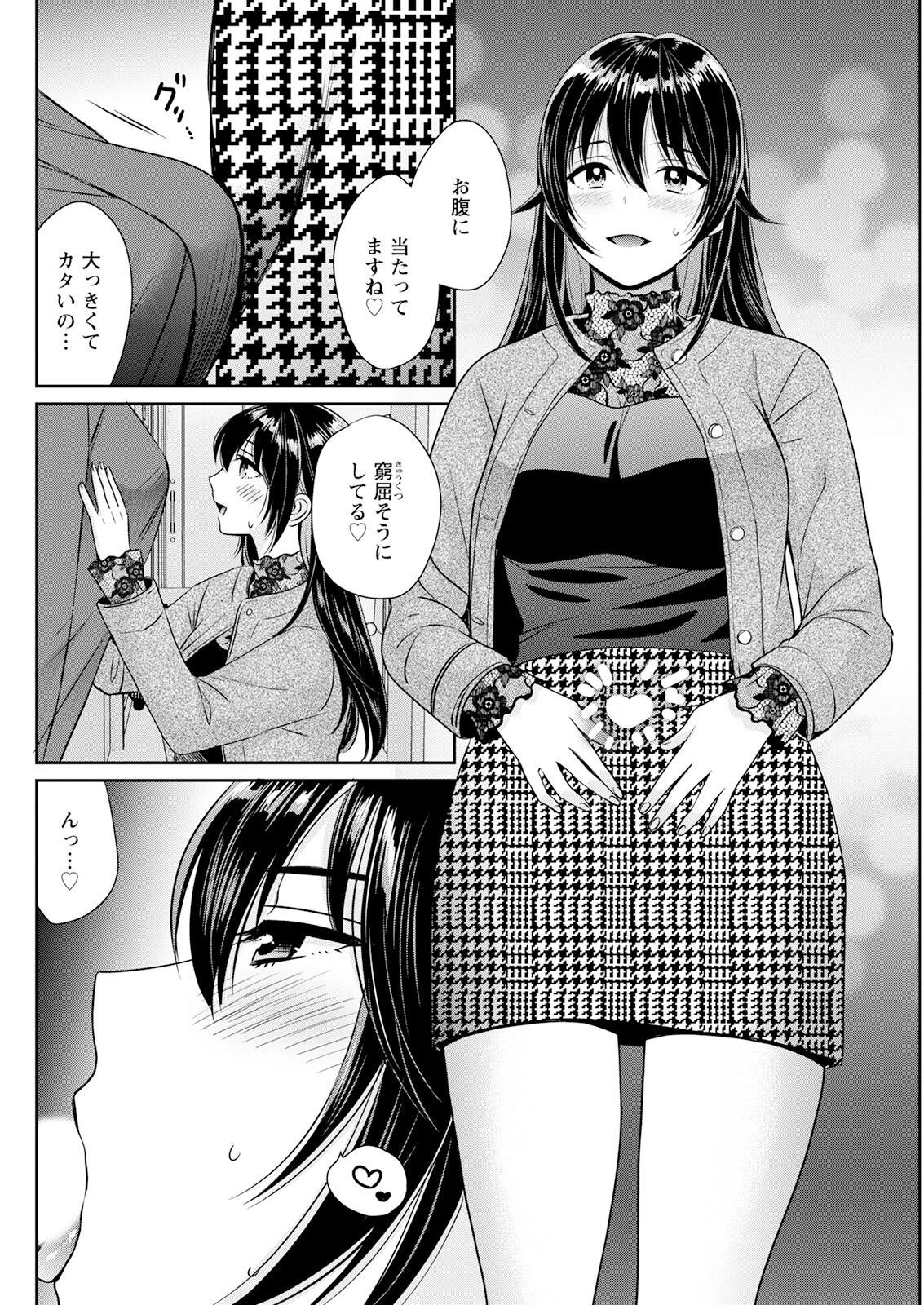 Action Pizazz 2023-06 - Page 112