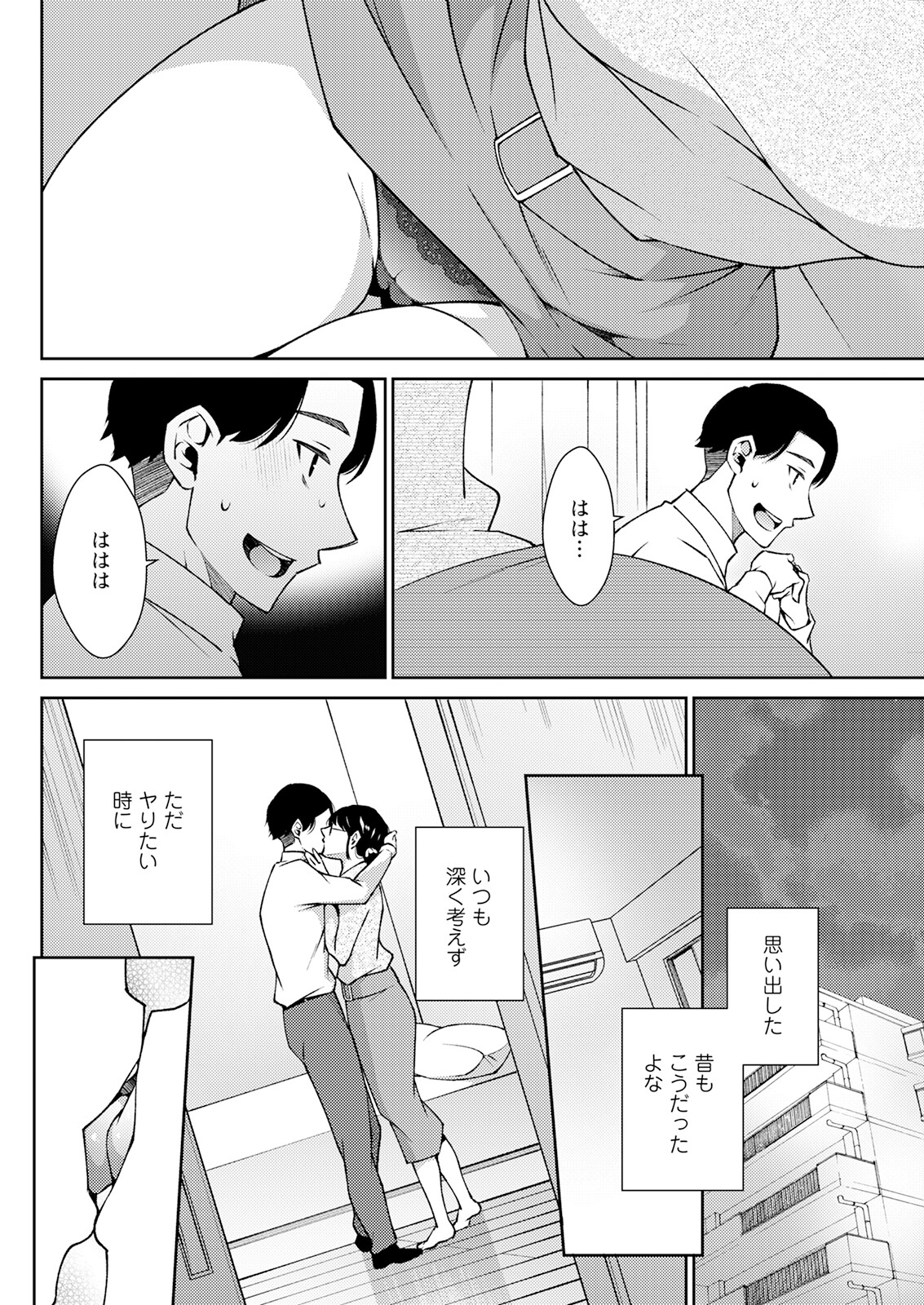Action Pizazz 2023-06 - Page 280
