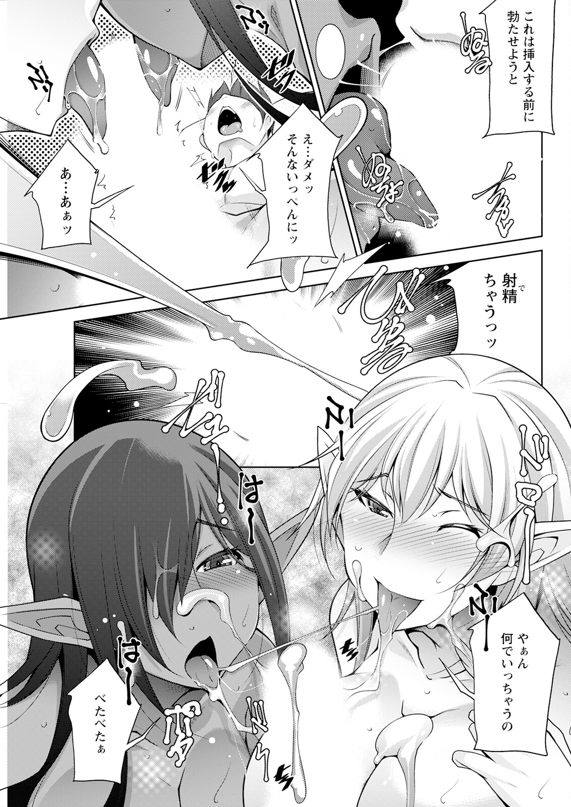 Action Pizazz 2023-06 - Page 305