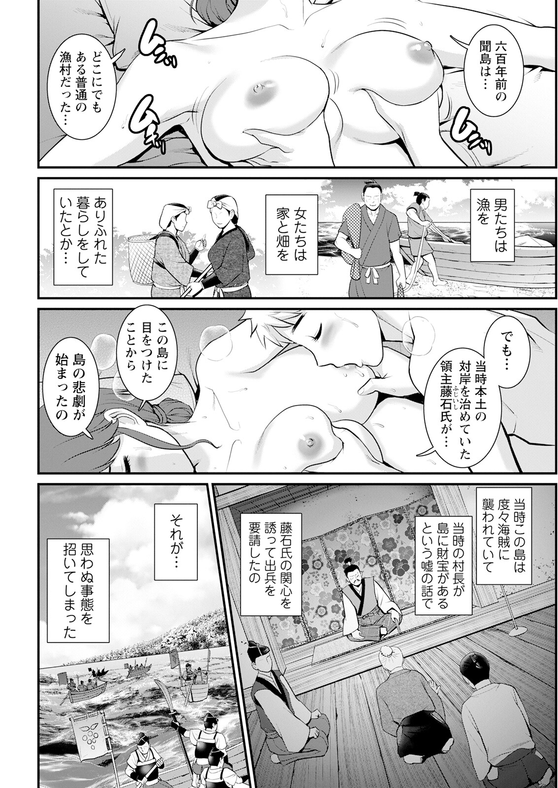 Action Pizazz 2023-06 - Page 46