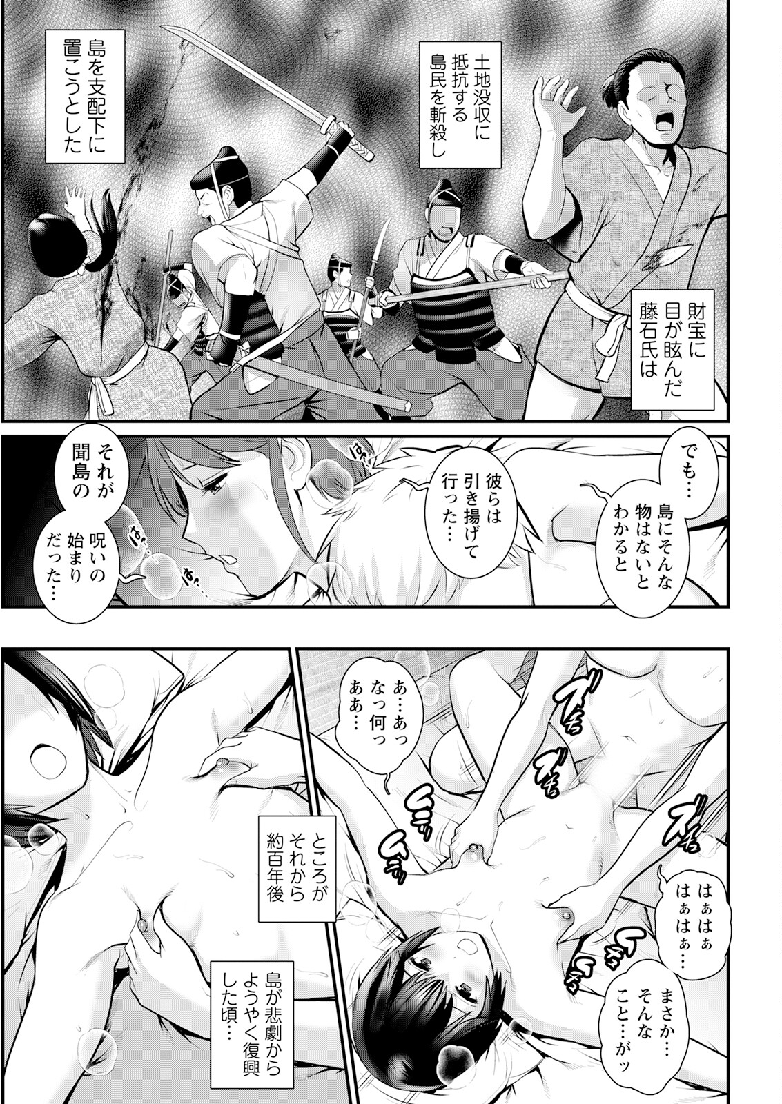 Action Pizazz 2023-06 - Page 47