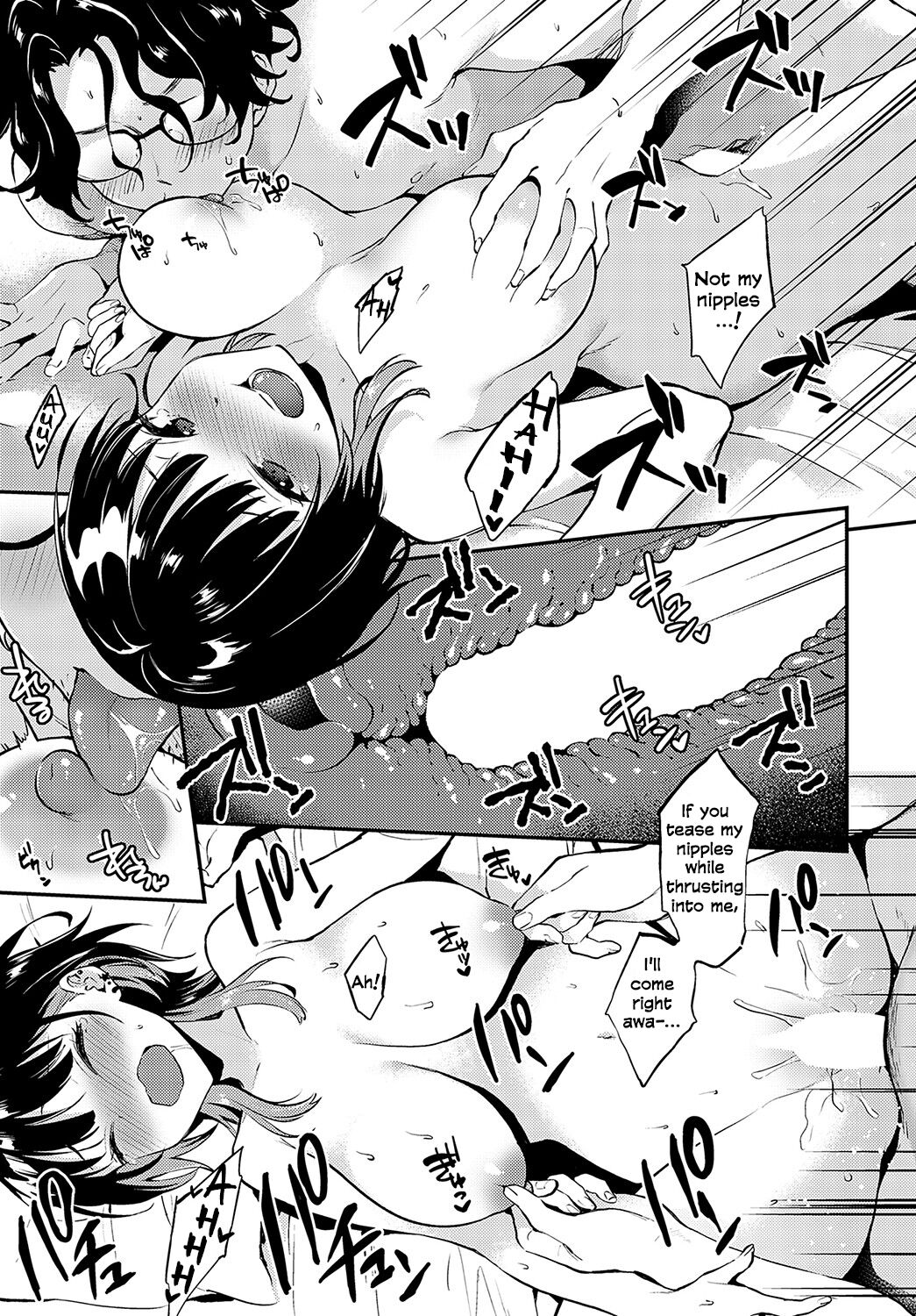 bust top secret - Page 17