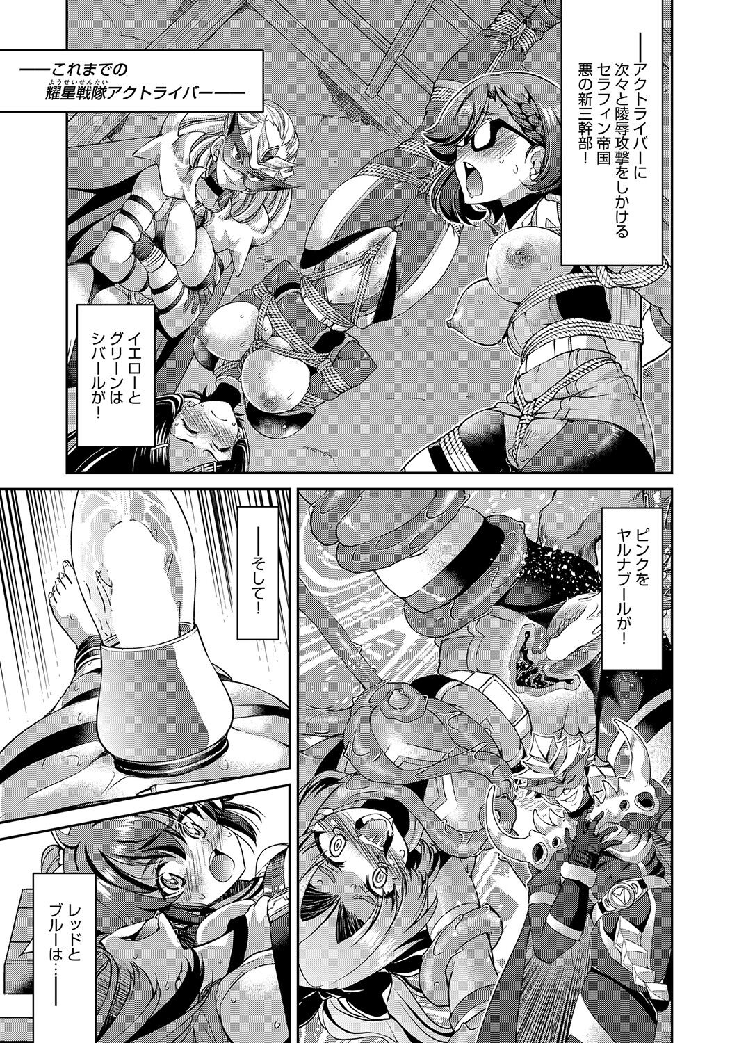 COMIC AUN 2023-04 - Page 148