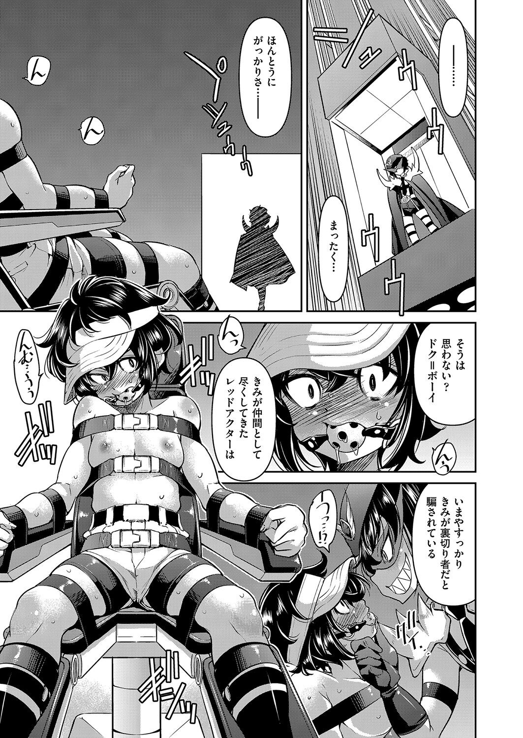 COMIC AUN 2023-04 - Page 152
