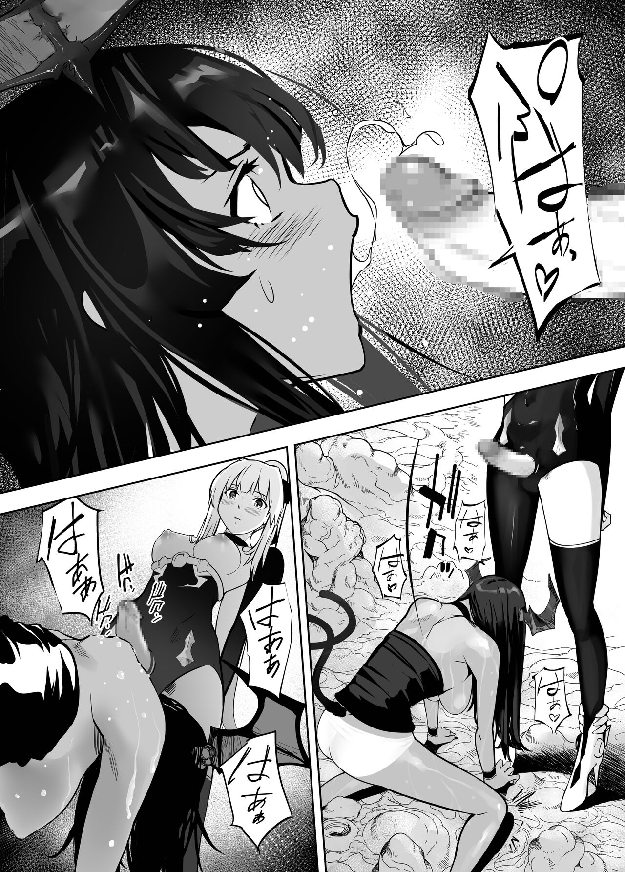 Seigun no Tami Freejia 3 - Page 14